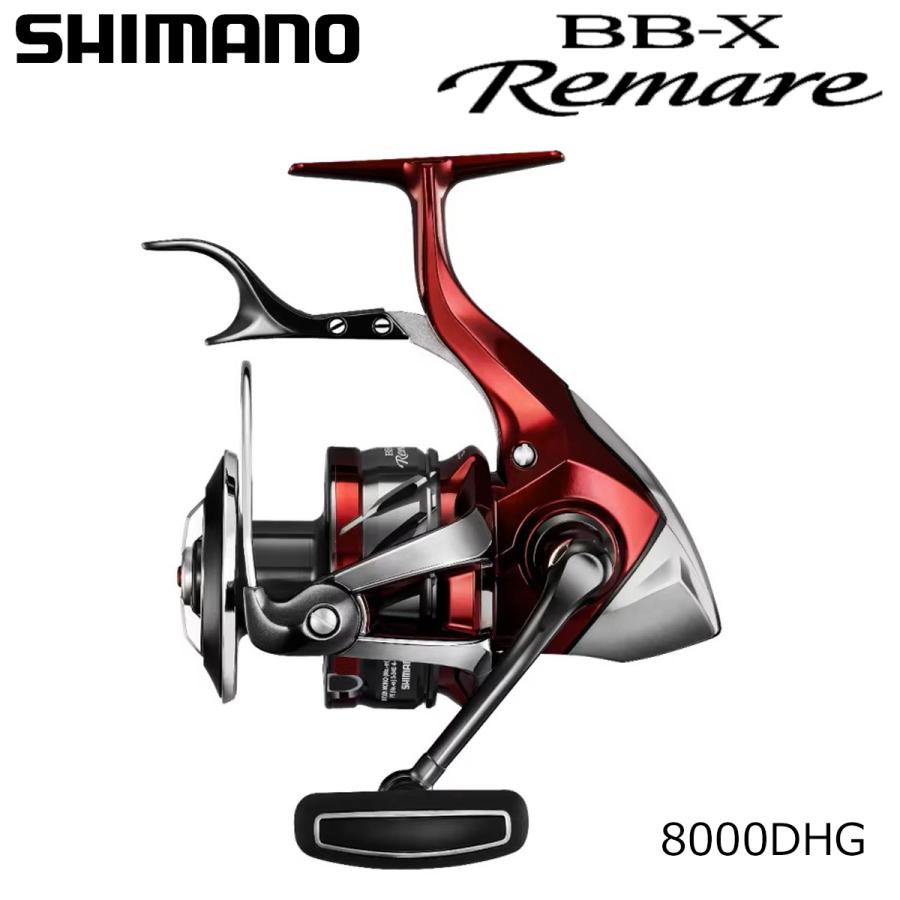 シマノ（SHIMANO） 26 BB-Xレマーレ 8000DHG : ナニワ釣具 Yahoo!店