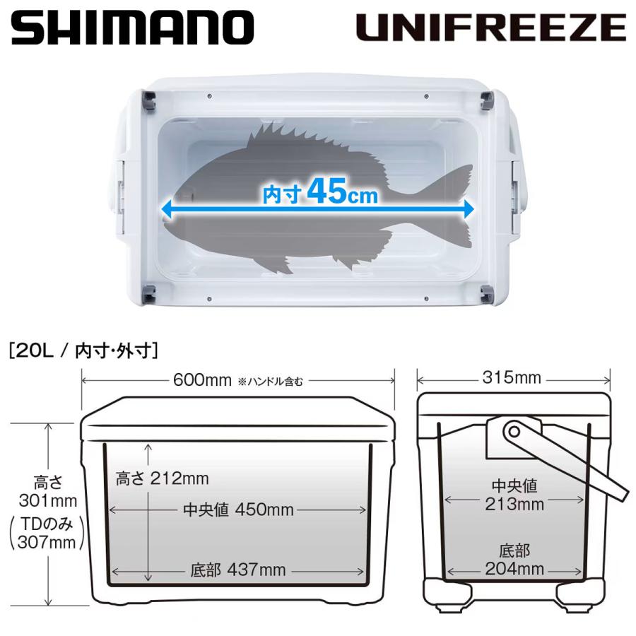 シマノ ユニフリーズ BS 20L ピュアホワイト ND-620Y_2