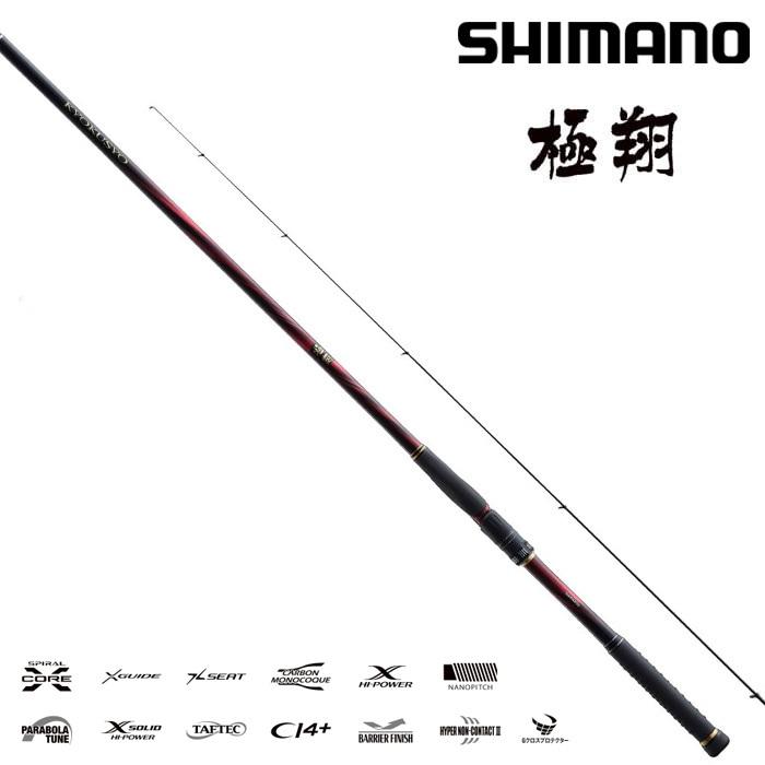 21極翔2.2号530 シマノ（SHIMANO） 21 極翔 2.2-530 : ナニワ釣具 Yahoo!店 - 通販