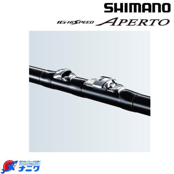 シマノ 18 IGハイスピード アペルト磯 1.5-520Aの画像