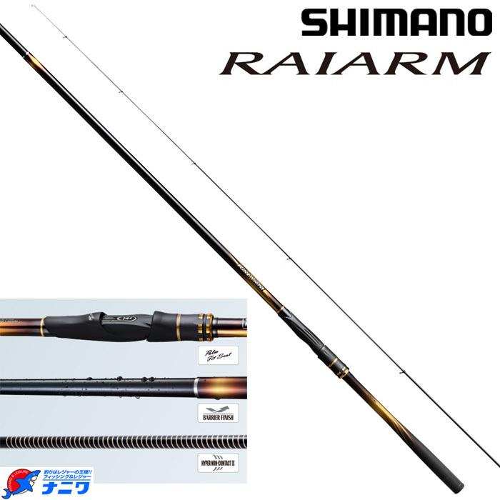 シマノ（SHIMANO） 20 ライアーム 1.7-530 : ナニワ釣具 Yahoo!店 