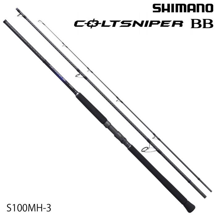 21 コルトスナイパー BB S100M-3 シマノ（SHIMANO） 21 コルトスナイパーBB S100M-3 : ナニワ釣具 Yahoo