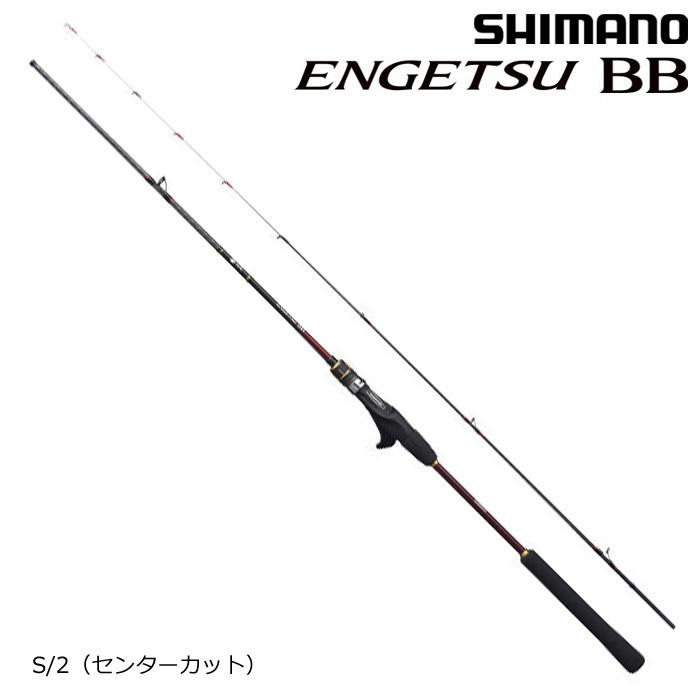 シマノ（SHIMANO） 21 炎月BB B69ML-S/2 : ナニワ釣具 Yahoo!店 - 通販