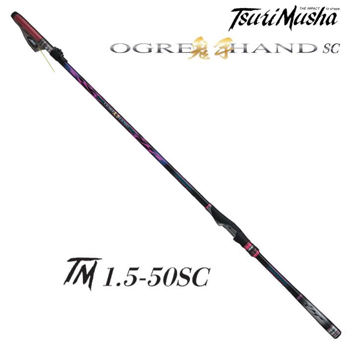 釣武者 オウガハンド TM1.5-50SC : ナニワ釣具 Yahoo!店 - 通販 釣武者 オウガハンド TM1.5-50SC : ナニワ釣具 Yahoo!店 - 通販