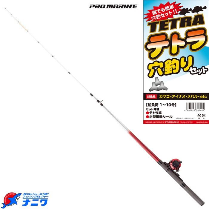 プロマリン テトラ穴釣りセット 90 ナニワ釣具 Yahoo 店 通販 Yahoo ショッピング