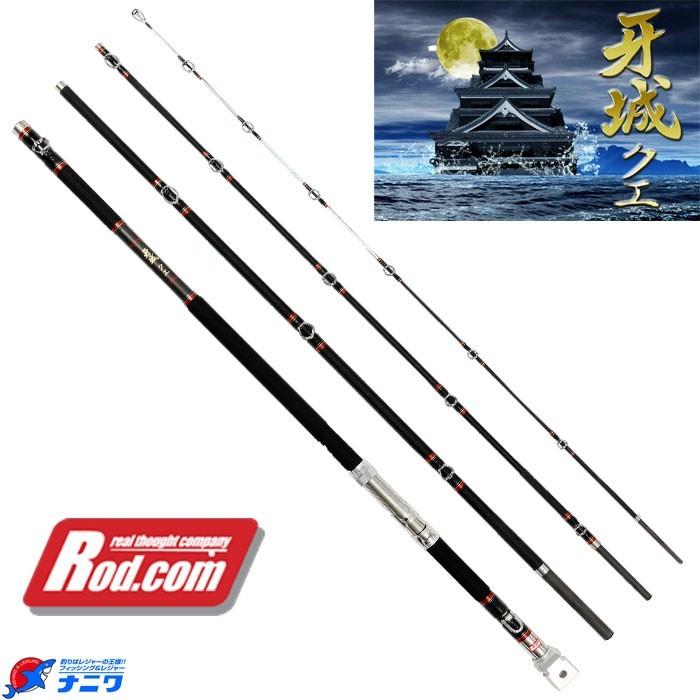 Rod.com 最強牙城クエ480HH(時短納期です) : lfrod48hh Rod.com 最強牙城クエ480HH(時短納期です) : lfrod48hh