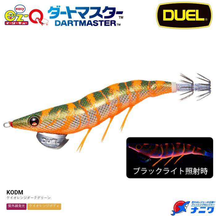 DUEL EZ-Qダートマスター 3.5号 06 ケイオレンジダークグリーン｜naniwa728