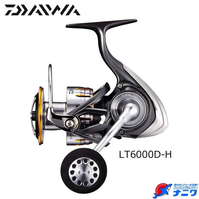 ダイワ ブラスト LT 6000D-H 