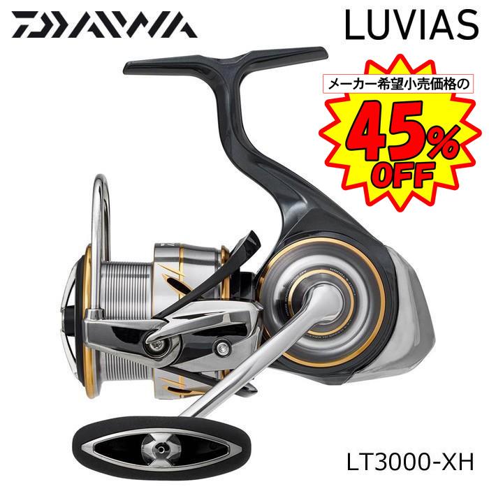 ダイワ 20 ルビアス LT3000-XH ポケット20ルビアス3000-XH