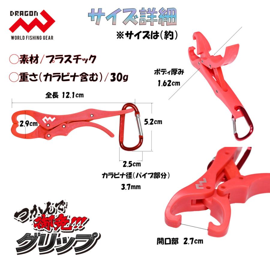 マルシン漁具 つかんで御免グリップ : ナニワ釣具 Yahoo!店 - 通販
