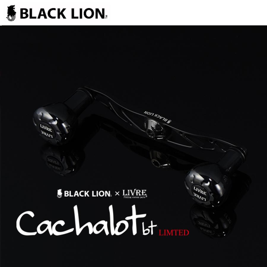 BLACK LION Cachalot BT 110 (送料込み) : ナニワ釣具 Yahoo!店 - 通販