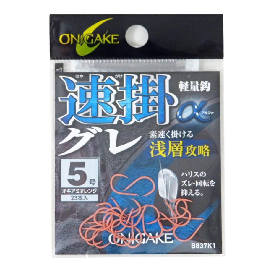 ハヤブサ 鬼掛 速掛グレα 浅層攻略 : ナニワ釣具 Yahoo!店 - 通販