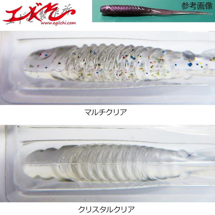 エギ壱製作所 アジ壱ver.3 2.5インチ : ナニワ釣具 Yahoo!店 - 通販