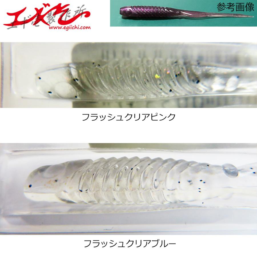 エギ 詰め合わせ エギ壱製作所 アジ壱ver.3 2.5インチ : ナニワ釣具 Yahoo!店 - 通販