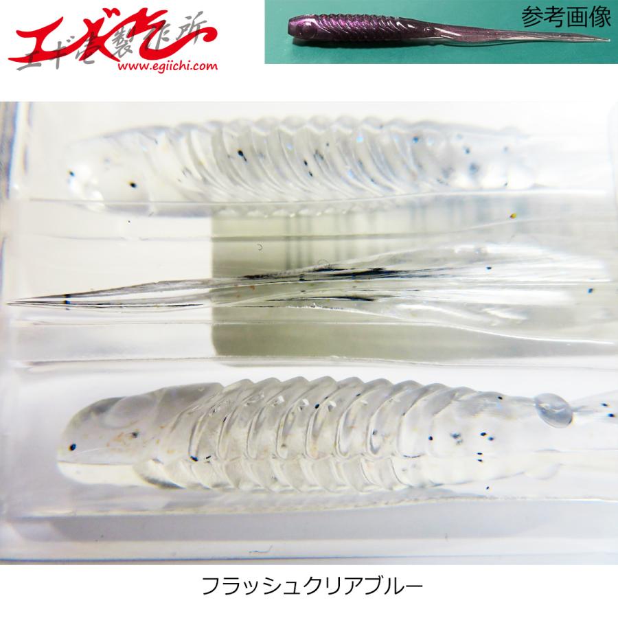 エギ壱製作所 アジ壱ver.3 2.5インチ : ナニワ釣具 Yahoo!店 - 通販