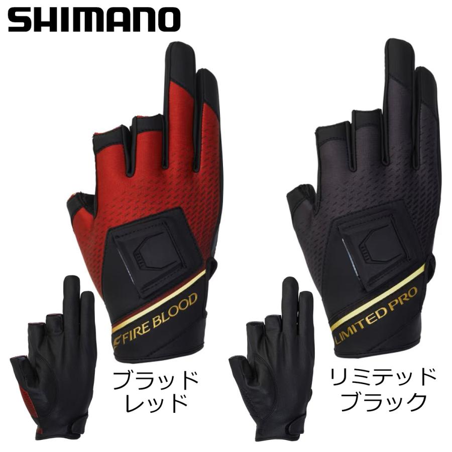 リミテッドプロ　タイタニューム・アルファグローブ3 シマノ（SHIMANO） リミテッドプロタイタニュームアルファグローブ3 GL