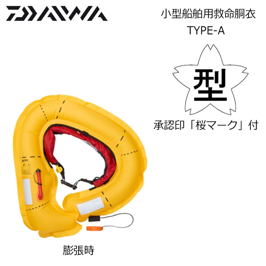 DAIWA（ダイワ） インフレータブルライフジャケット(ウエストタイプ