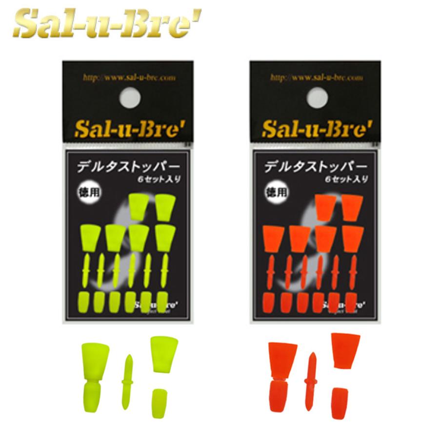 楽天市場】ソルブレ ウキ アズールゼロ Sサイズ オレンジ Sal-u-Bre 