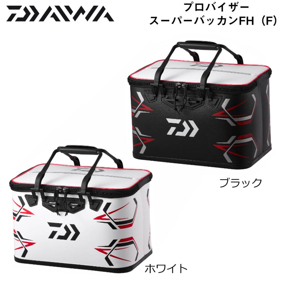 DAIWA（ダイワ） プロバイザースーパーバッカン FH40(F) : ナニワ釣具 