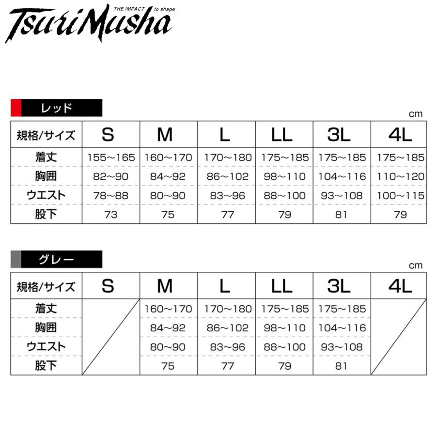 釣武者 テクニカルアーム3レイヤーレインスーツ グレー : ナニワ釣具