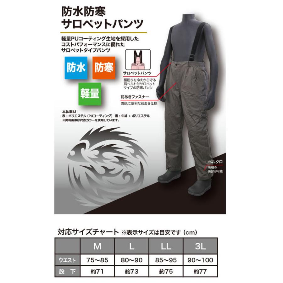クロスファクター 防水防寒サロペットパンツ WBA2420 : ナニワ釣具