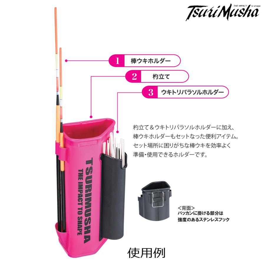 釣武者 TMトリプルホルダー : ナニワ釣具 Yahoo!店 - 通販 - Yahoo