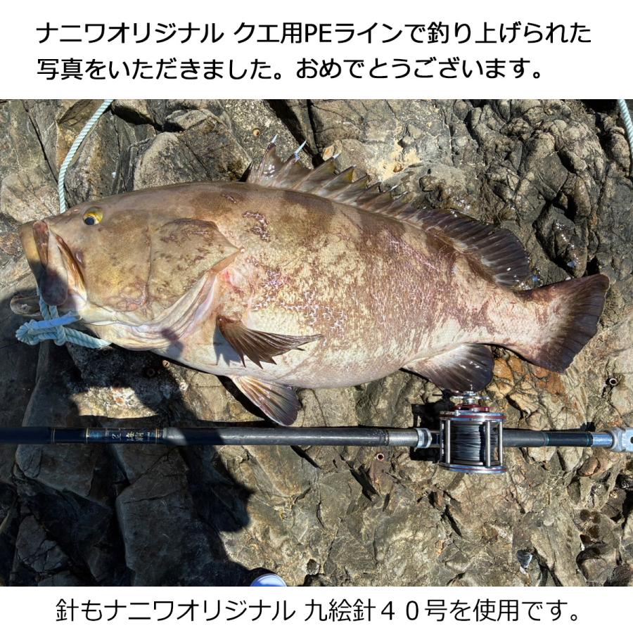 ナニワオリジナル クエ用PEライン 70号 300m : ナニワ釣具 Yahoo!店
