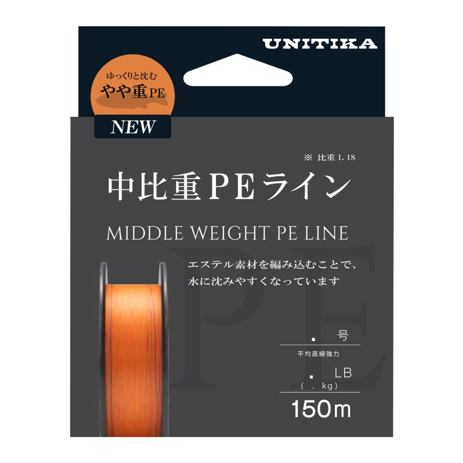 ユニチカ 中比重PEライン 150m オレンジカラー | 