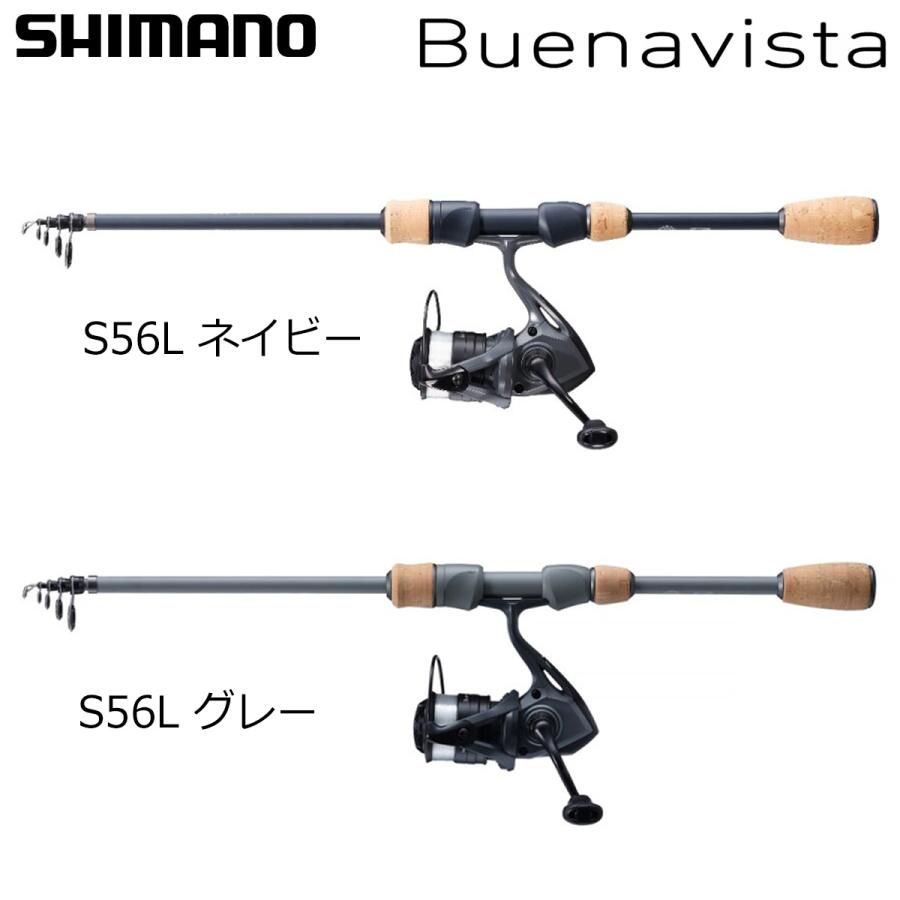 ブエナビスタ　s56L シマノ（SHIMANO） ブエナビスタコンボ S56L（送料込み） : ナニワ釣具