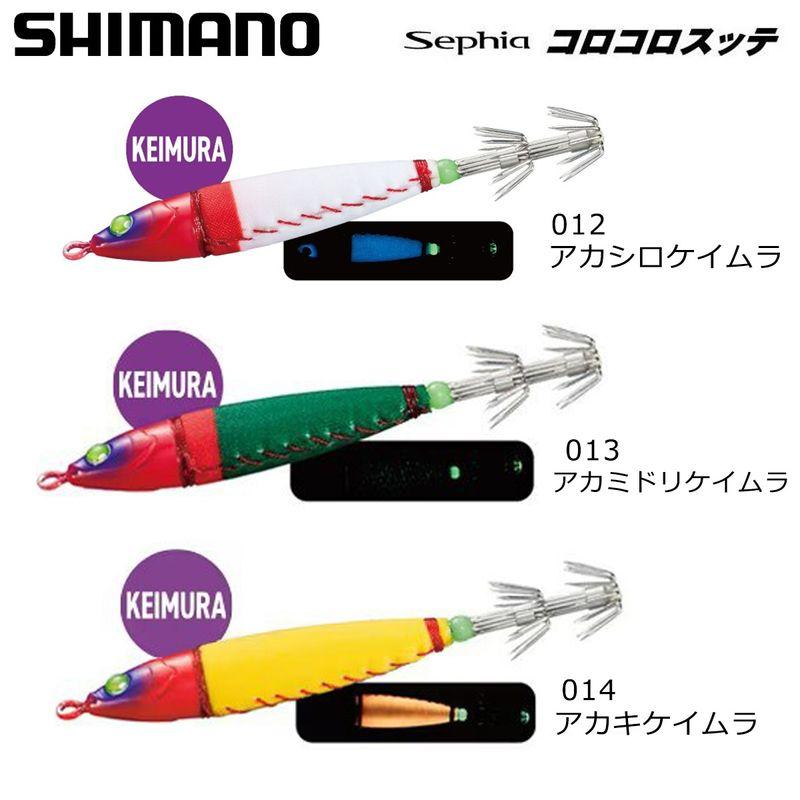 シマノ コロコロスッテ QS-420R 20号 : ナニワ釣具 Yahoo!店 - 通販
