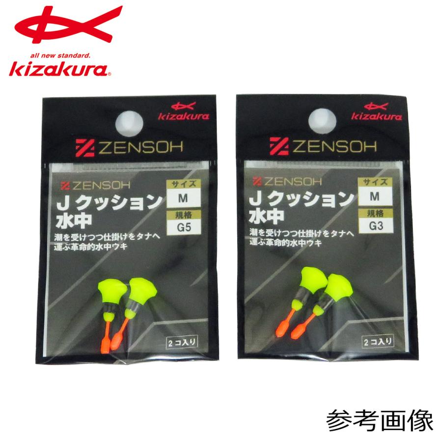 キザクラ ZENSOH Jクッション水中 M : ナニワ釣具 Yahoo!店 - 通販