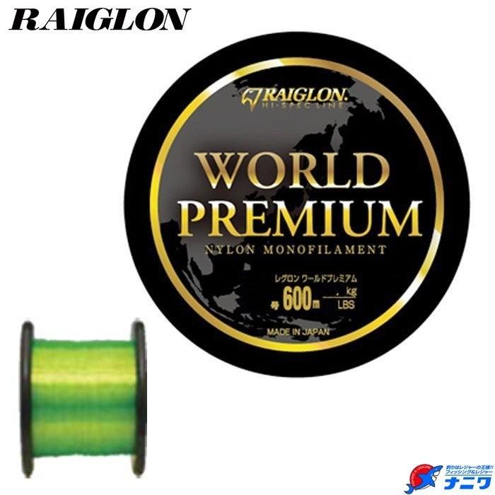 レグロン ワールドプレミアム 1.2号〜2.5号 600m : ナニワ釣具 Yahoo