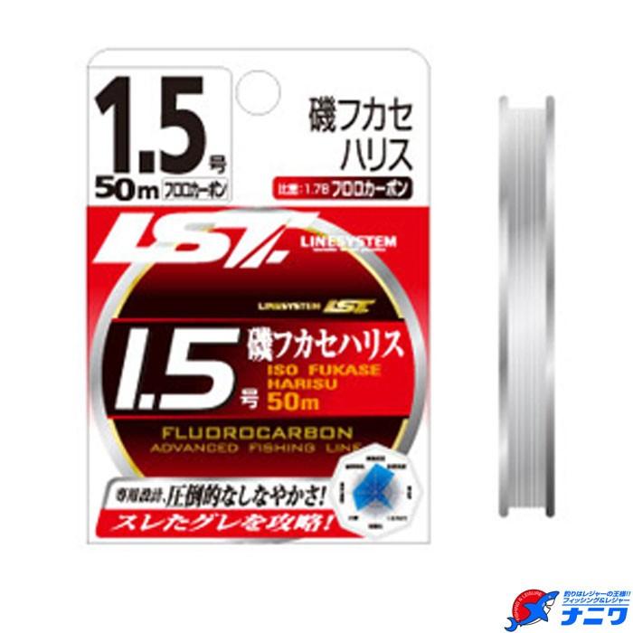 ラインシステム 磯フカセハリス Na3171 ナニワ釣具 Yahoo 店 通販 Yahoo ショッピング