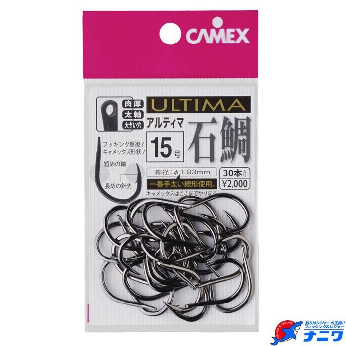 キャメックス アルティマ石鯛(鈎) | 