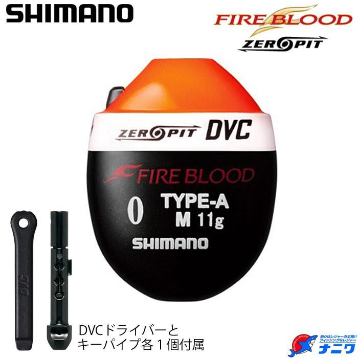 シマノ FBゼロピット DVC タイプA FL-112P Lサイズ : na3521 : ナニワ 
