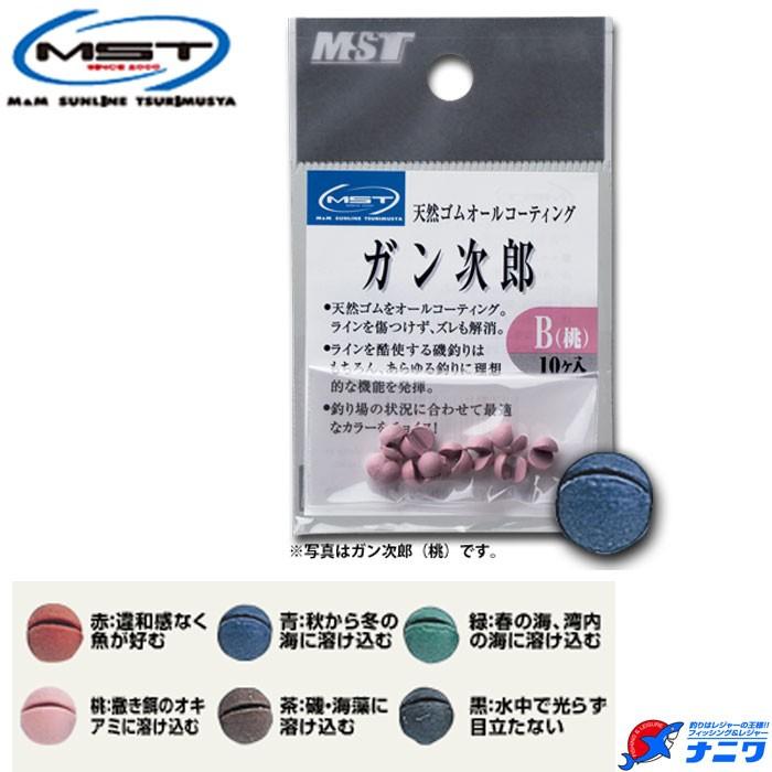 ガン次郎　１１サイズ各５０粒セットG7~4Bアソートと潮受けゴム２セット MST ガン次郎 : ナニワ釣具 Yahoo!店 - 通販 - Yahoo!ショッピング
