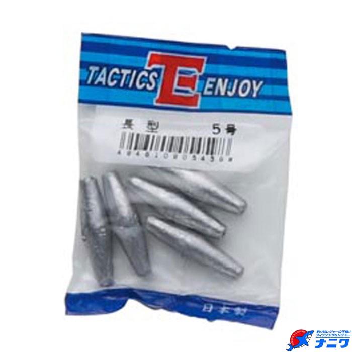 タクティクスエンジョイ 中通し長ナマリ 10号〜20号 | 