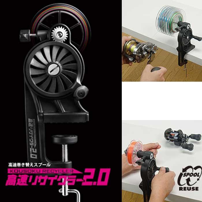 第一精工 高速リサイクラー2 0 Na6015 ナニワ釣具 Yahoo 店 通販 Yahoo ショッピング