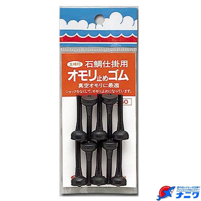 第一精工 石鯛仕掛用 オモリ止めゴム :NA6233:ナニワ釣具 Yahoo!店 - 通販 - 第一精工 石鯛仕掛用 オモリ止めゴム :NA6233:ナニワ釣具 Yahoo!店 - 通販 -
