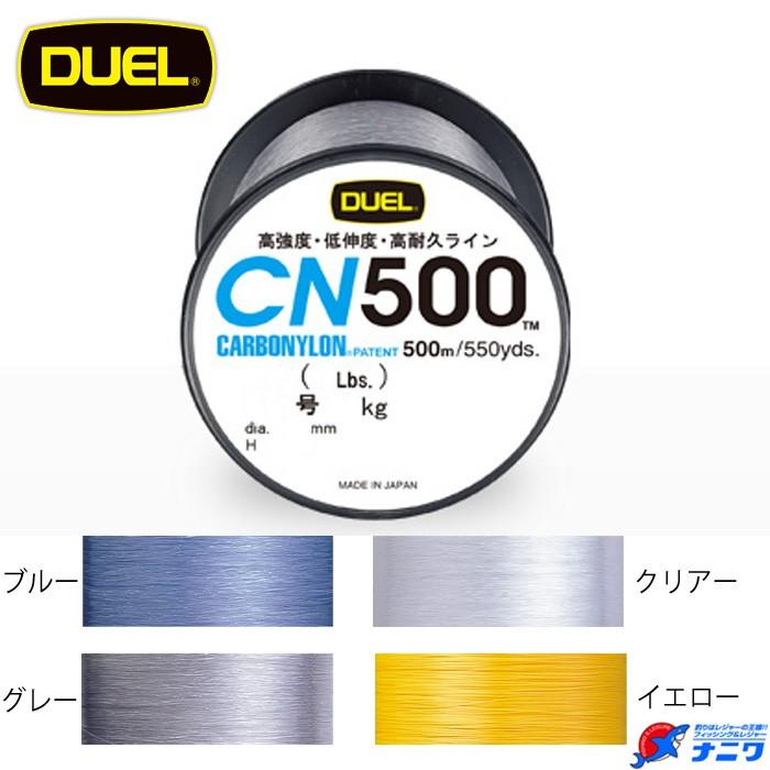 Duel Cn500 カーボナイロン 500m 3 0号 Na7414 ナニワ釣具 Yahoo 店 通販 Yahoo ショッピング