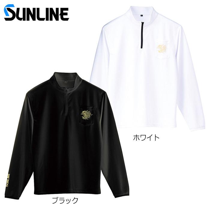 サンライン（SUNLINE） 獅子ジップシャツ(長袖) SUW-04203CW : ナニワ