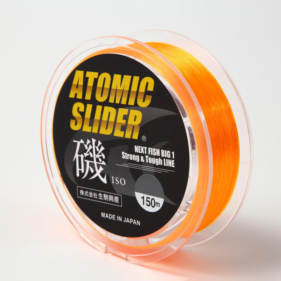 アトミックスライダー磯 セミサスペンド オレンジ 150m | 