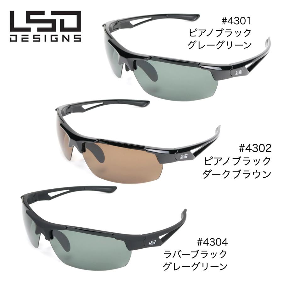 L.S.D.Designs ネオウィングエクストラエッジ : ナニワ釣具 Yahoo!店