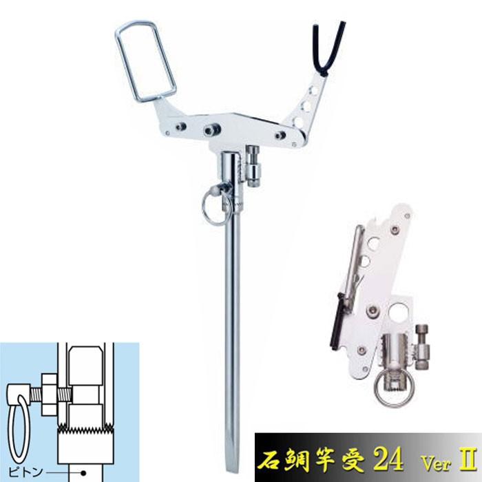 昌栄 石鯛竿受24 ver2 : no-405-2 : ナニワ釣具 Yahoo!店 - 通販 