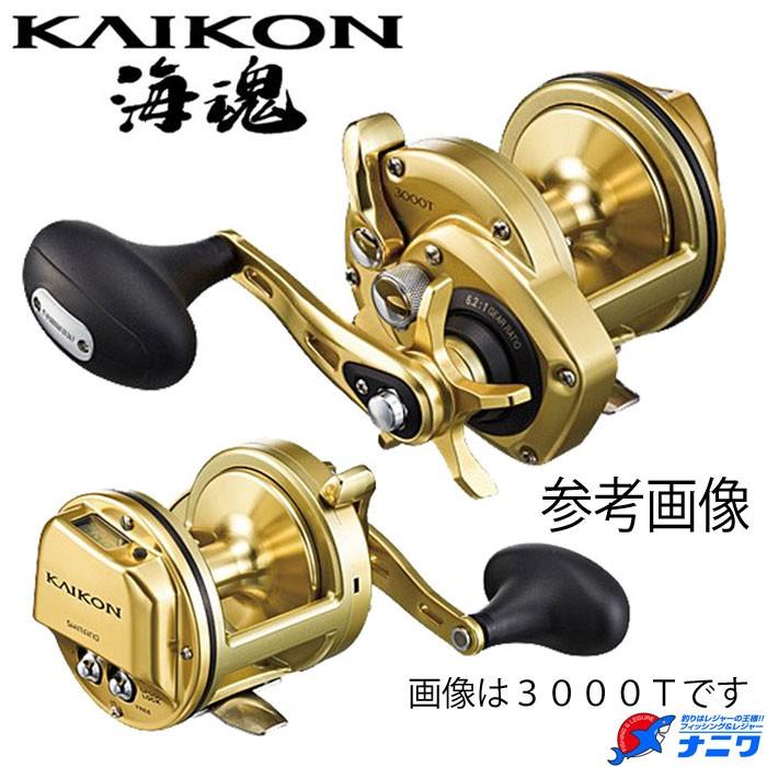 シマノ15海魂 4000T