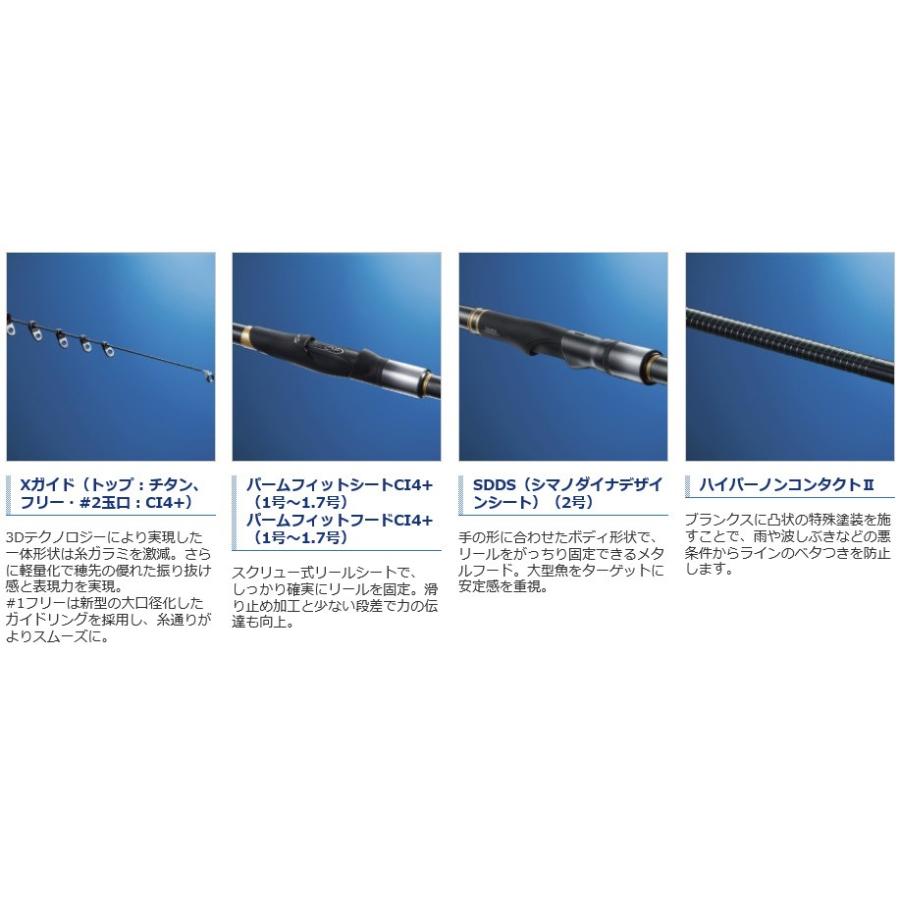 シマノ 17 マスターチューンiso 1 7 500 S ナニワ釣具 Yahoo 店 通販 Yahoo ショッピング