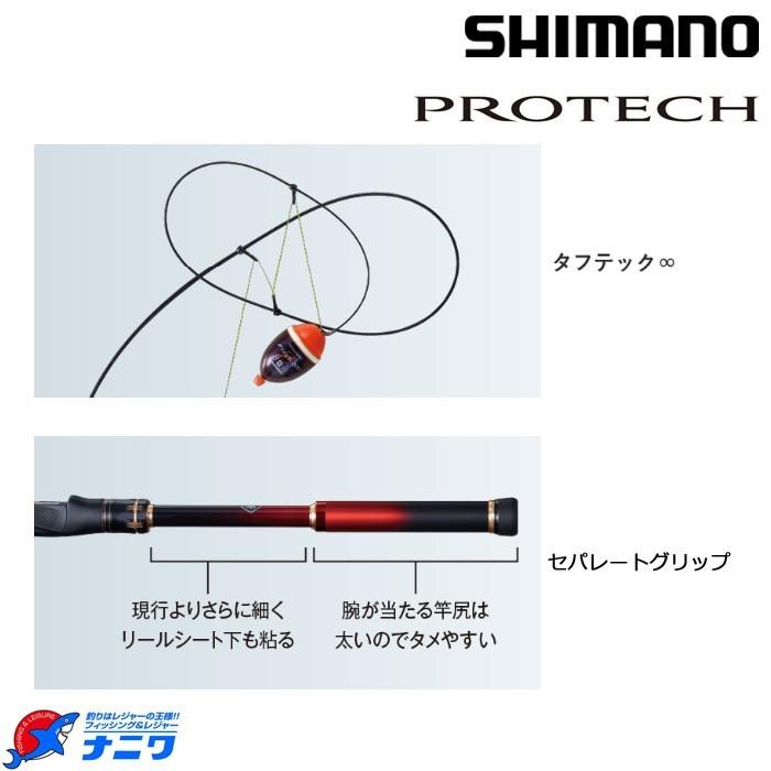 シマノ 18 プロテック 1.5-500 : ナニワ釣具 Yahoo!店 - 通販