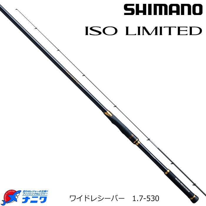 シマノ 18 ISO LIMITED 2-530