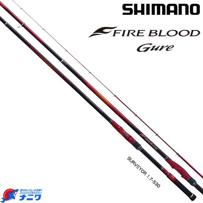 シマノ 19 ファイアブラッドグレ サーベイヤー 1 7 530 S ナニワ釣具 Yahoo 店 通販 Yahoo ショッピング