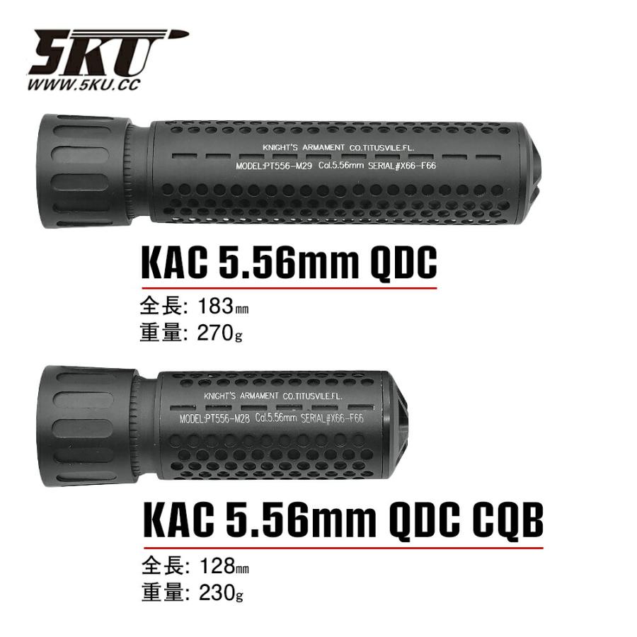 【5KU製】14mm逆 ネジ対応 Knight'sタイプ KAC 556 QDC CQB ショート サイレンサー & QDC 3Prong フラッシュ ハイダー セット 刻印入｜naniwabase｜03